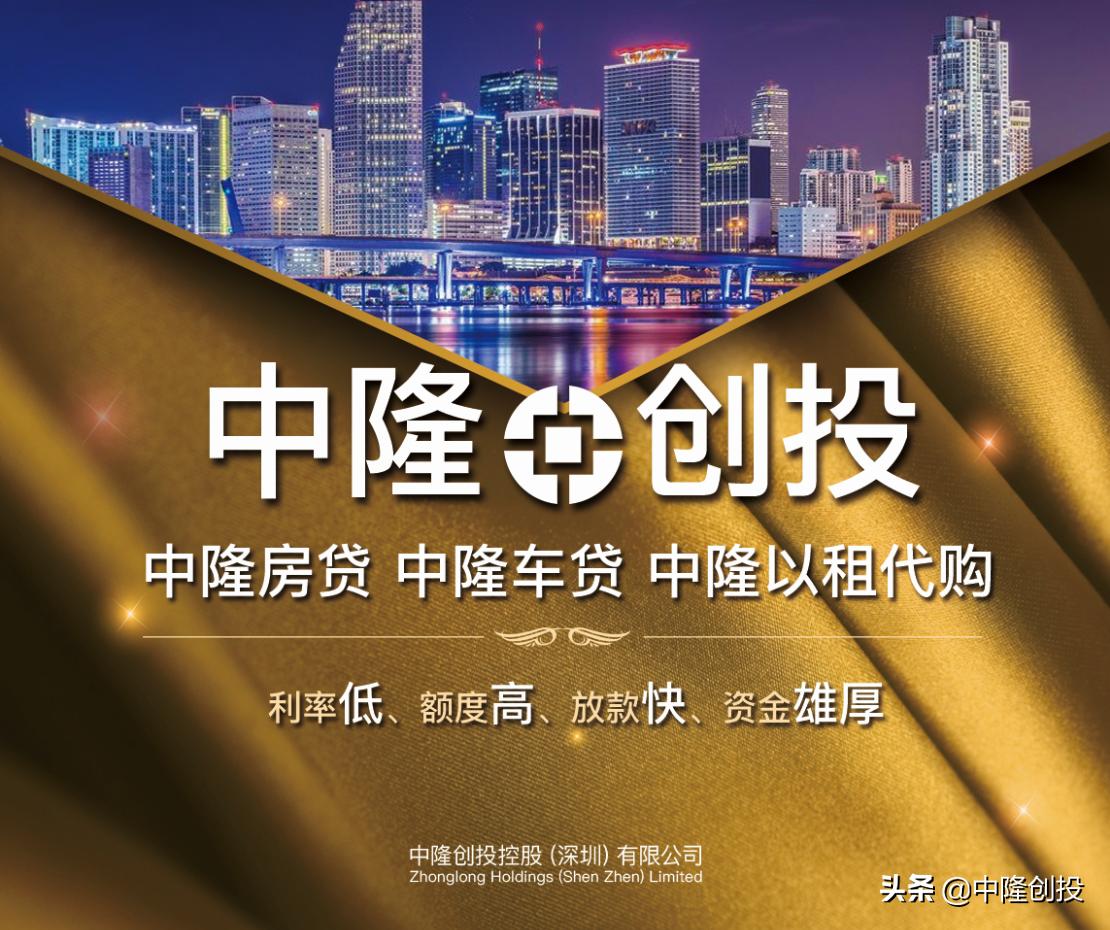 不动产抵押登记申请书什么意思,申请房产抵押贷款需要注意什么