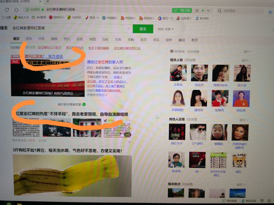 360导航怎么更换界面了,360悬浮式导航