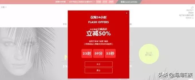 海淘必逛网站推荐海淘神器大盘点,海淘攻略100条2017年海淘攻略