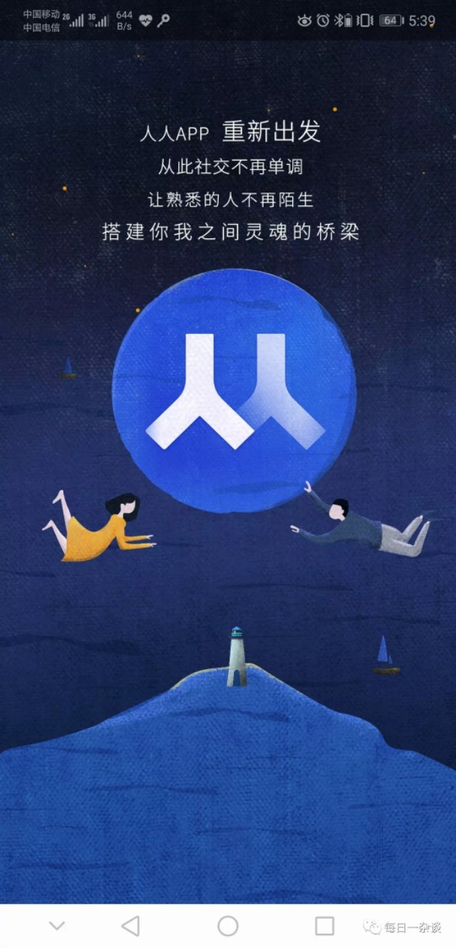 人人网还能登录找回自己的照片吗,人人网已注销的账户能恢复吗