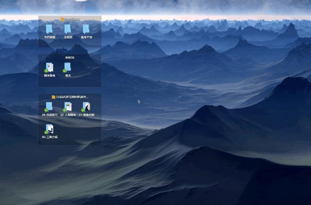 windows系统桌面改造大全,如何把win10桌面布置成macos风格