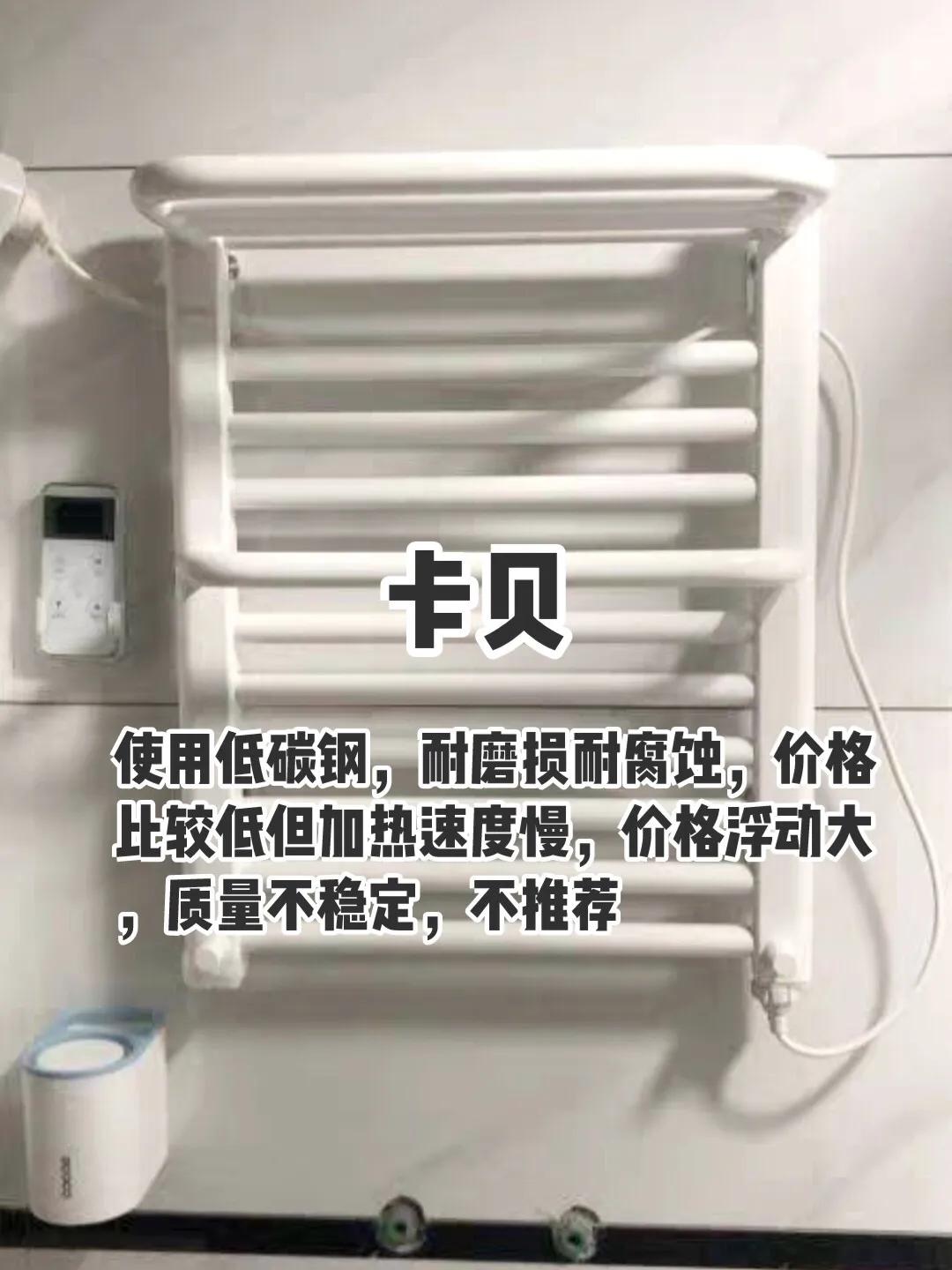 电热毛巾架评测,哪一款电热毛巾架好用