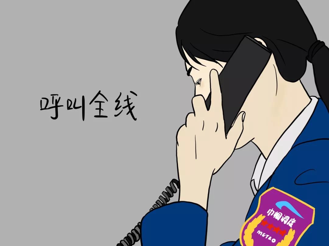 漫说地铁|地铁人的一天·调度篇