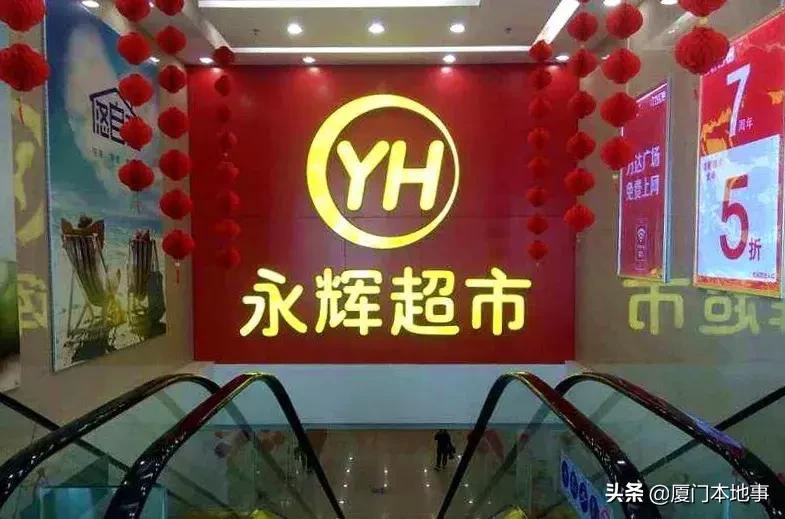 厦门哪里可以买到部位肉,厦门127家商店将开售平价肉菜