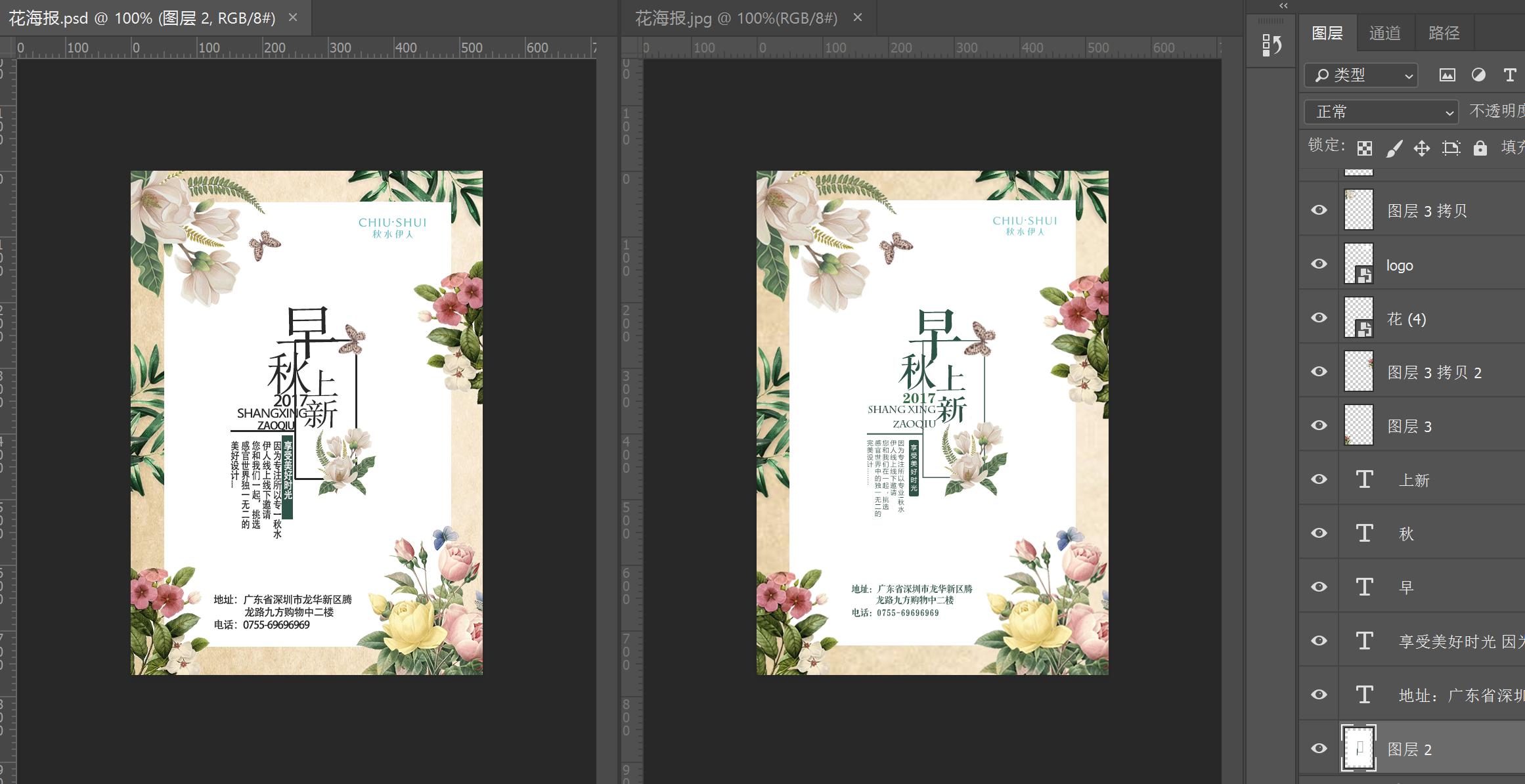 ps利用蒙版建立选区将人物抠图,ps选区抠图怎么弄平滑