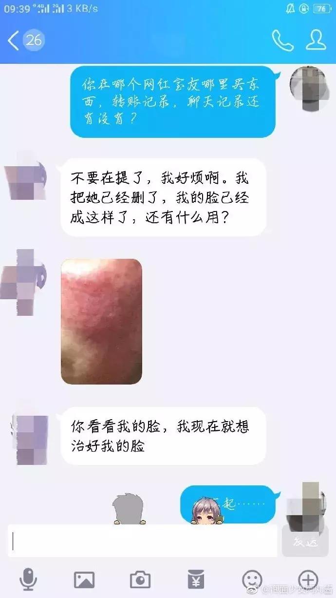 盘点最良心的网红,全网最牛的10大网红