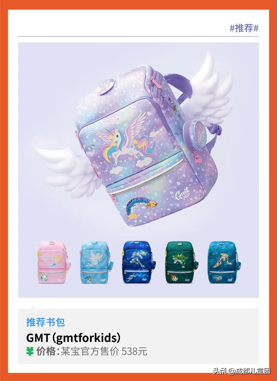 小学生用什么书包合适,小学生书包到底怎么选择好