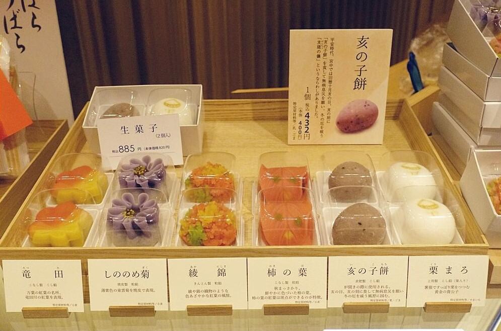 购物达人教你日本新宿最好逛的商场购物省钱*法大**看到就是赚到