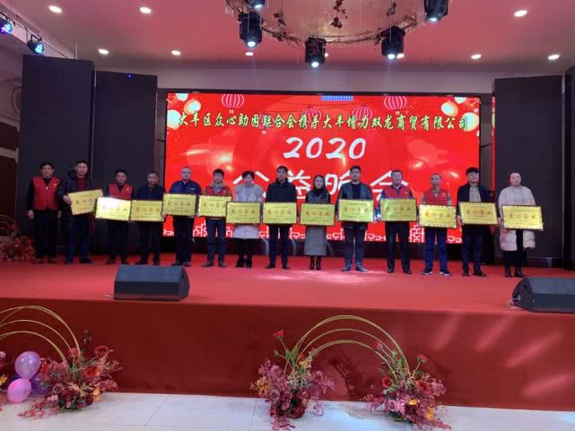 回首过去勠力同心展望未来,回首共同奋斗历程