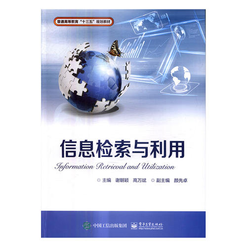 璇讳功鍠濊尪鐪嬫姤,璇讳功鍠濊尪鍙椈鑺遍涓嶄簤鏈濆