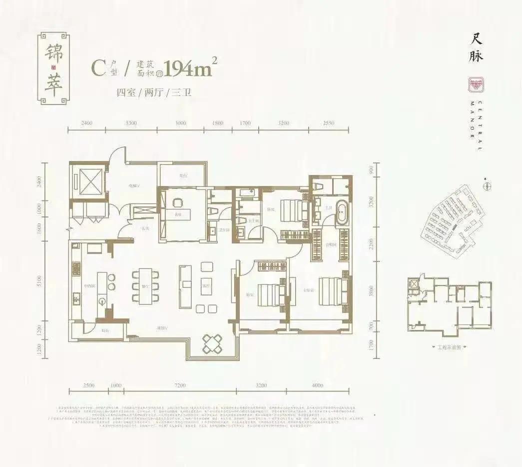 攀成钢四大豪宅,攀成钢高端住宅