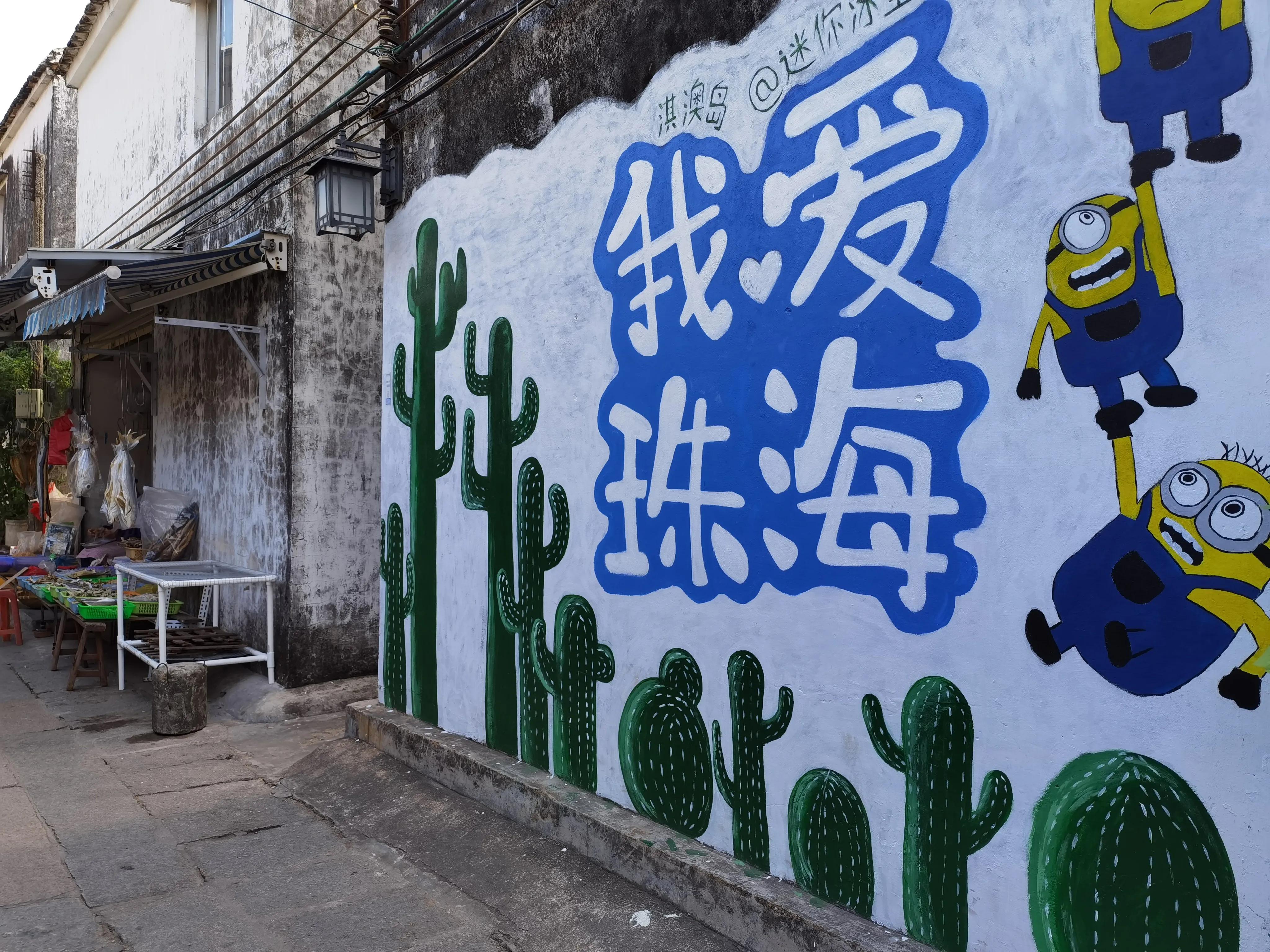 珠海淇澳岛红树林攻略,珠海桂山岛3天二夜的旅游攻略