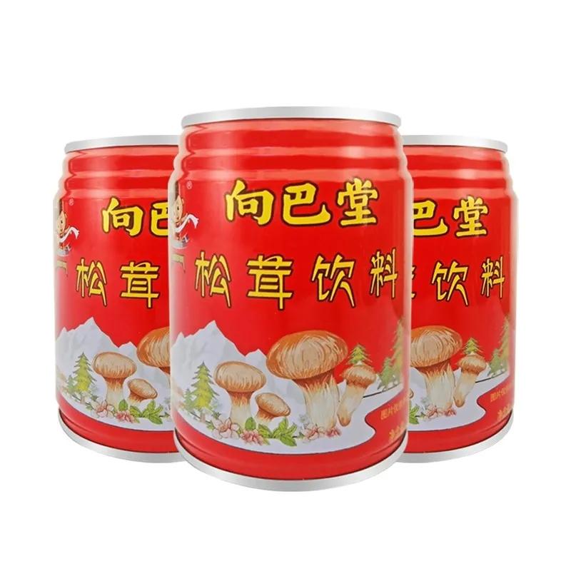 56民族马拉松系列赛,2020年56民族行马拉松系列赛