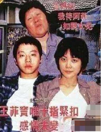 窦唯王菲离婚原因揭秘,王菲窦唯离婚时多大年纪