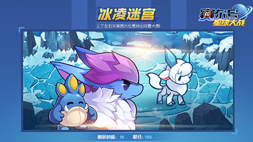 赛尔号星球大战克莱芬攻略,赛尔号星球大战蓝珊瑚