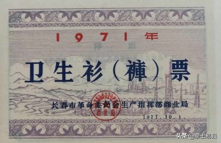 各种布票的图片大全,各种布票收藏