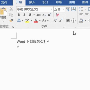 word怎么设置倾斜加粗下划线,word下划线的粗细如何改变