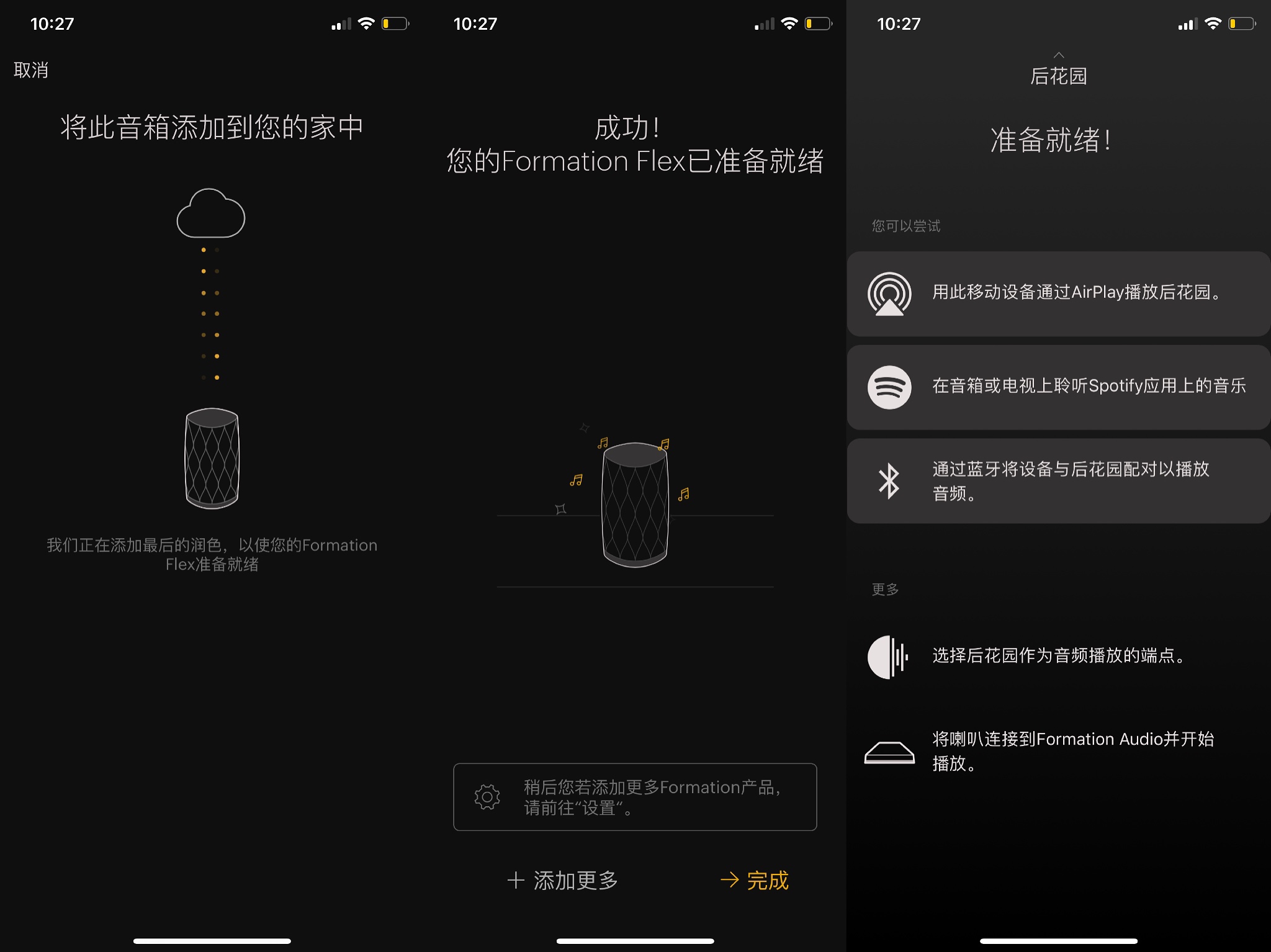 b&w音箱入门级,bw入门级hifi音箱