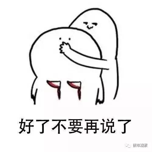 咪蒙事件对我们有什么警示,咪蒙事件评论