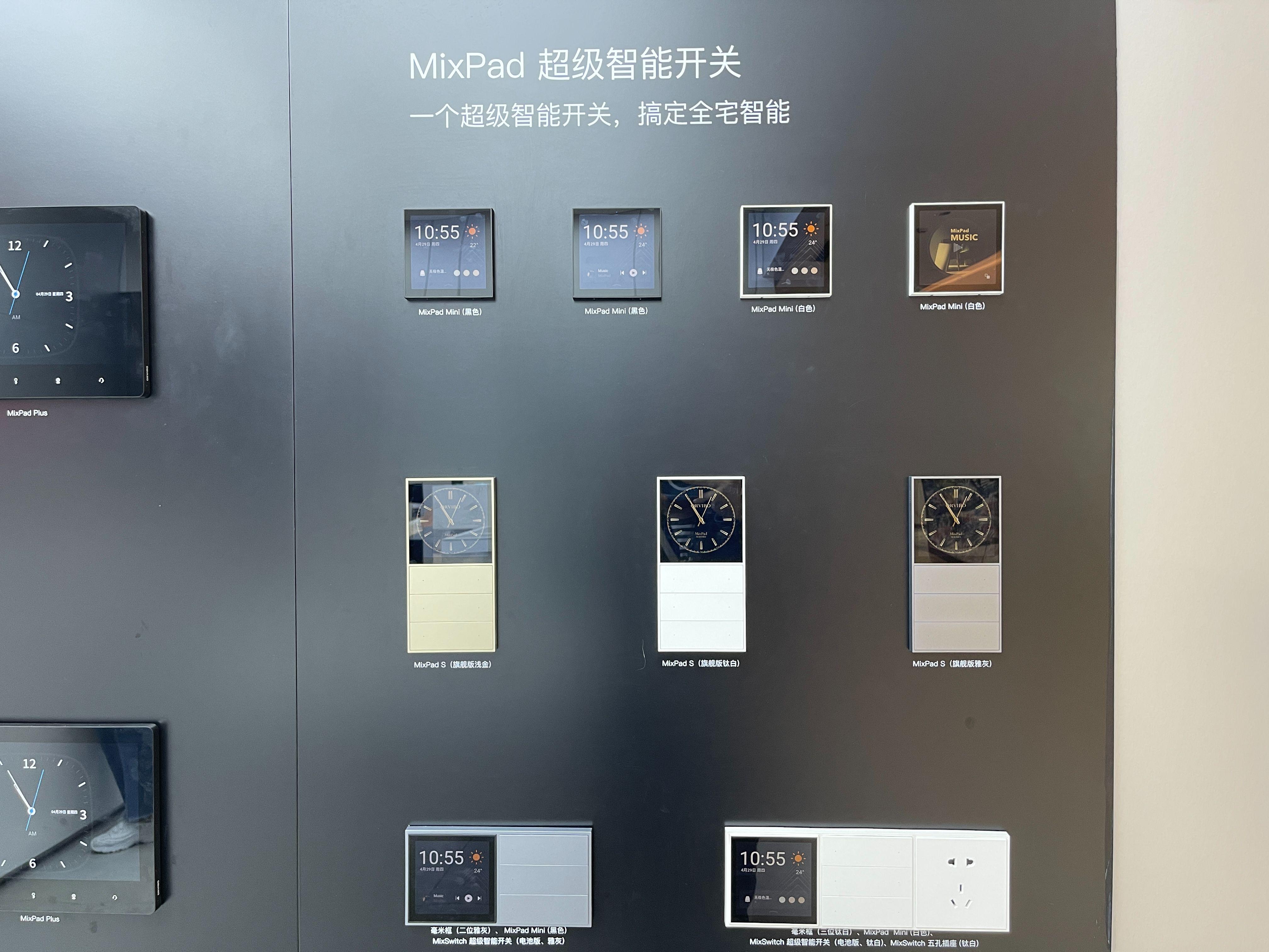 华为全屋智能家居和欧瑞博,欧瑞博全屋智能家居解决方案