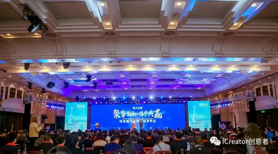 创作者大会,创意icreator