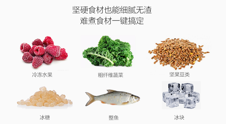 Vitamix,“分子级别”食材破壁机!