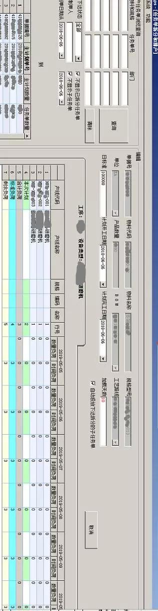 光洋轴承做什么的,光洋轴承股份最新消息
