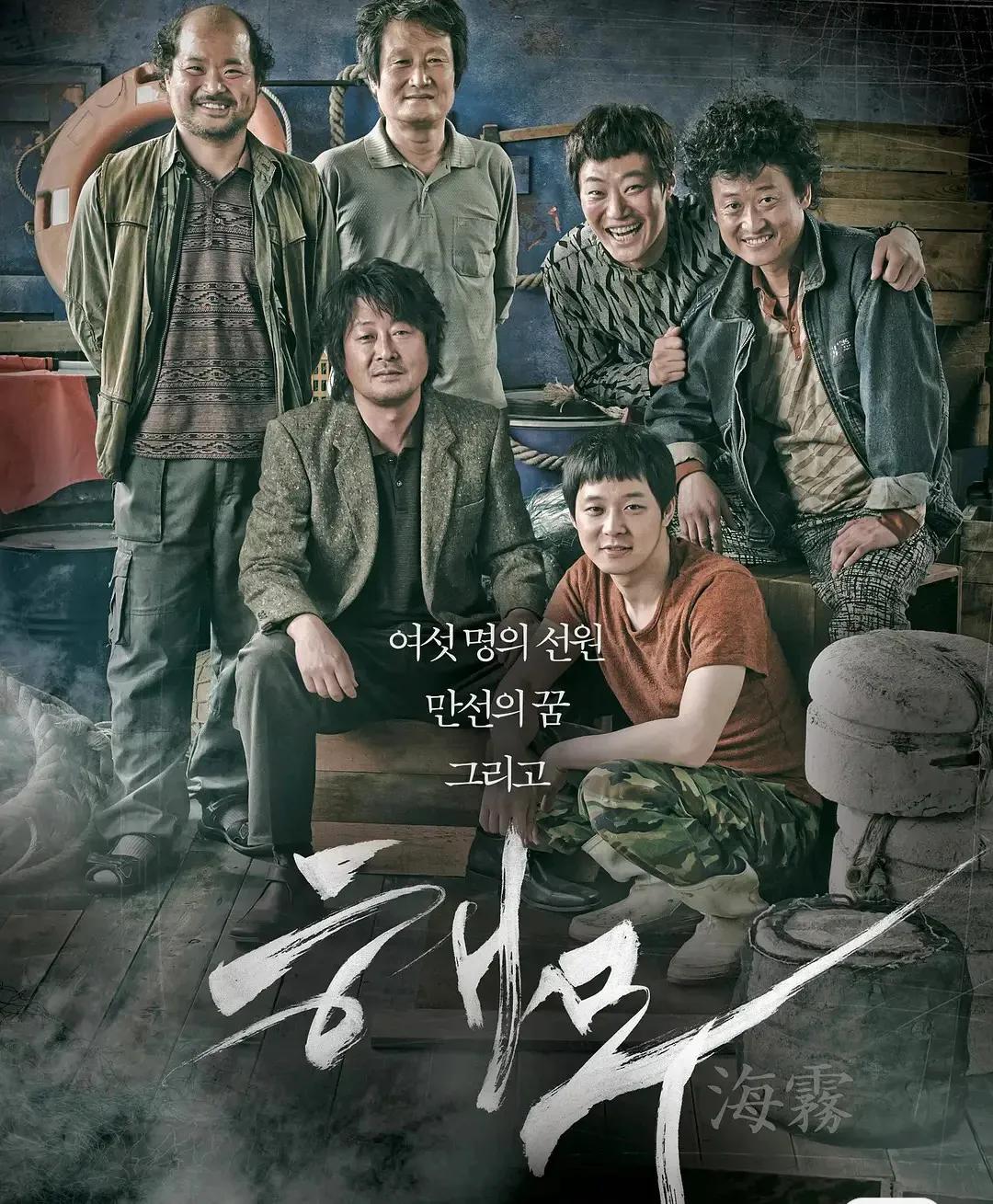 最新韩国悬疑电影9.0以上评分,必看的四部韩国剧情动作电影