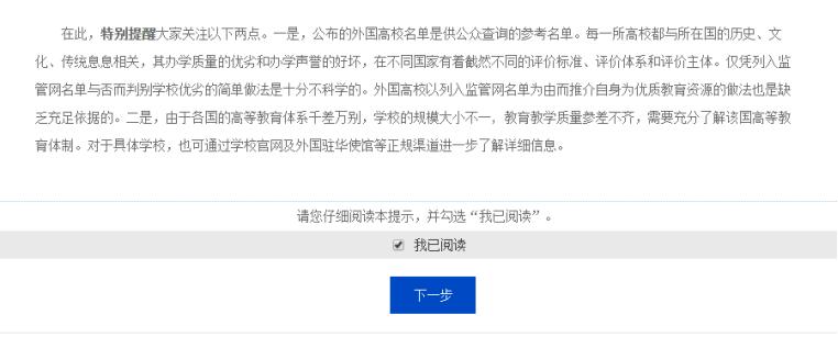 为什么英国硕士不被认可,英国一年制硕士含金量