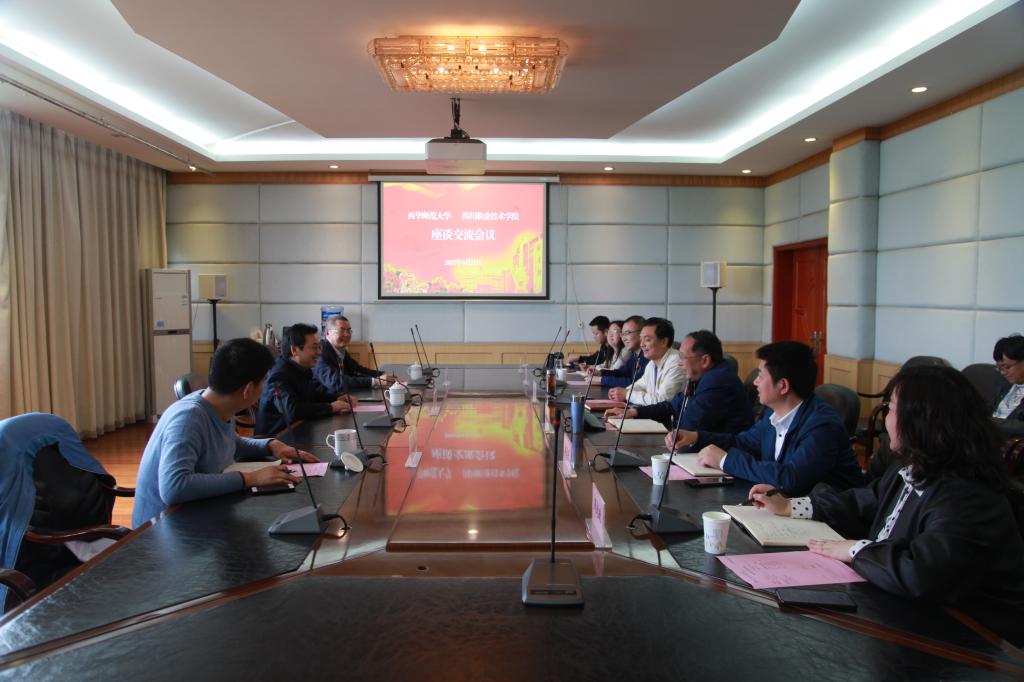 四川职业技术学院将升格为职业技术师范大学，可行且必要