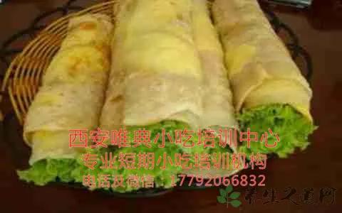 鸡蛋灌饼培训教学学习费用,太原正宗鸡蛋灌饼培训