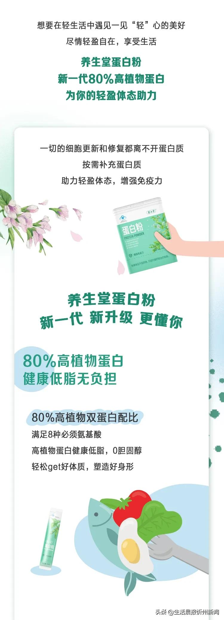 惠康药店忻州年会,中医药养生保健文化节