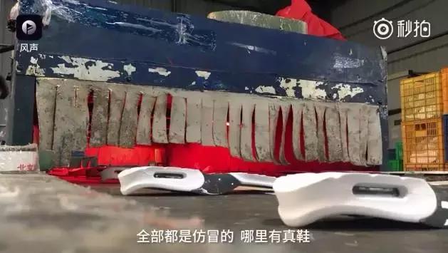 央视曝光买的货全是假货,央视曝光的假货