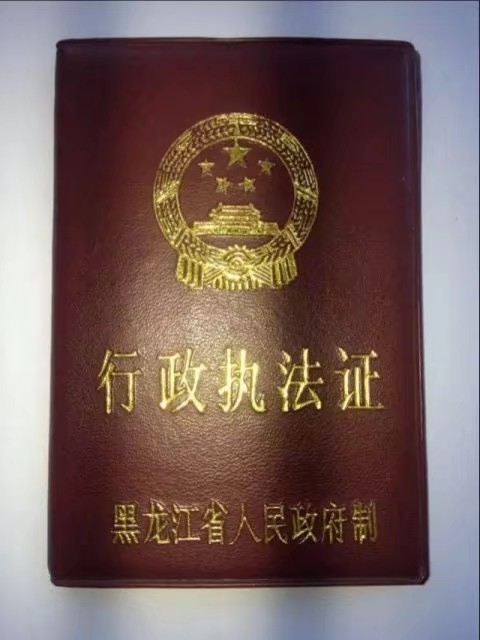 伊春市林区今昔对比,伊春六七十年代林区林场