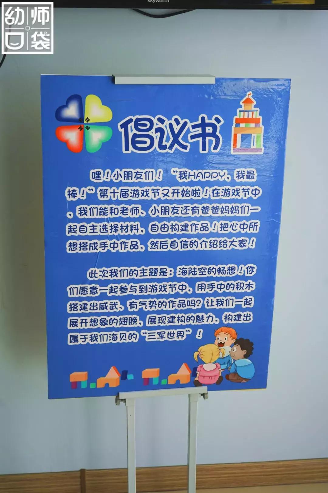 幼儿园户外花园游戏环境,幼儿园户外环境游戏区