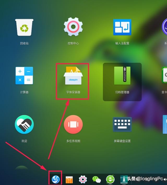 深度系统字体文件夹,深度系统安装字体