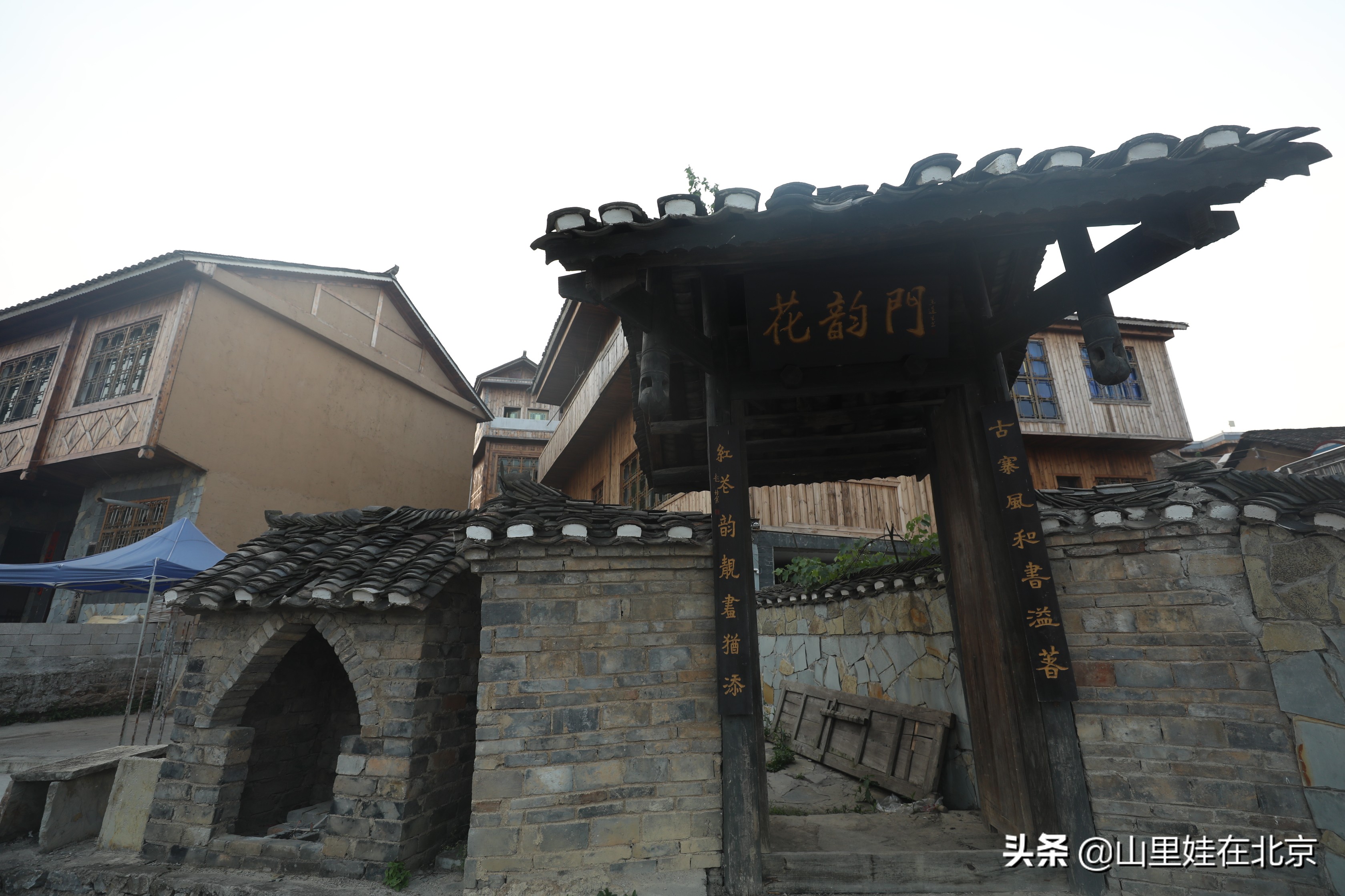 山里惠水,贵州惠水最美景点