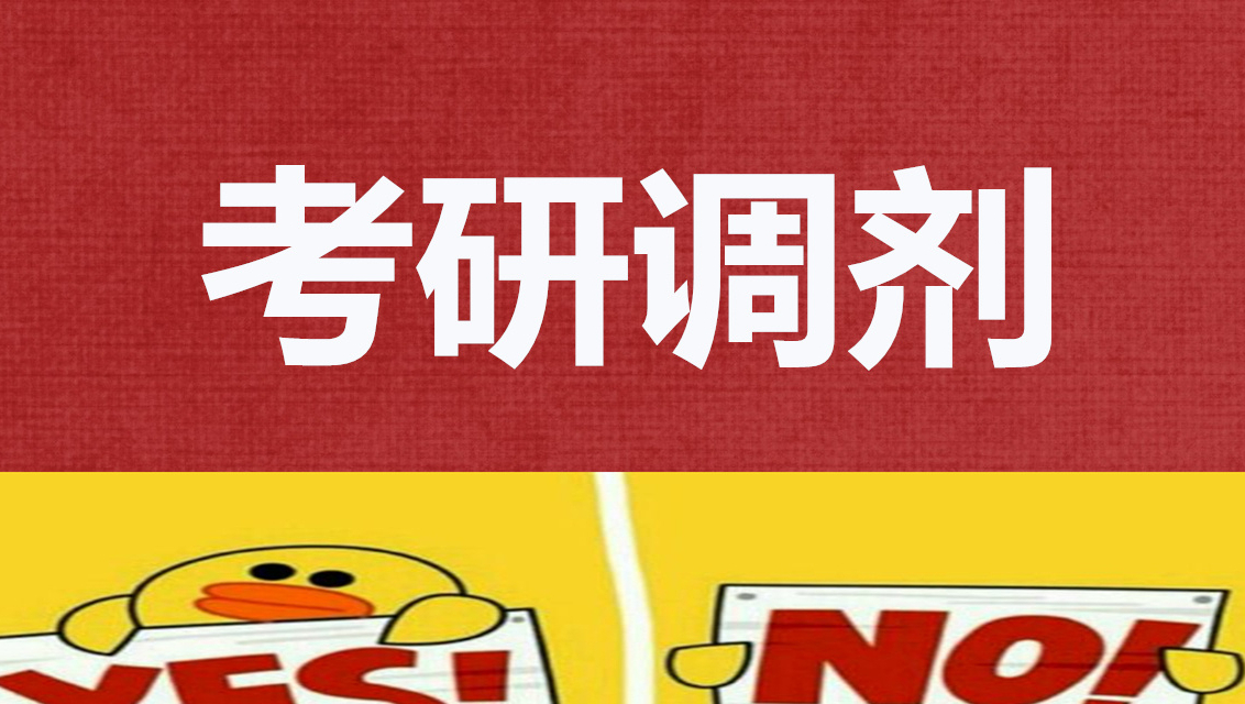 考研最卷的专业,考研最容易考的十个专业