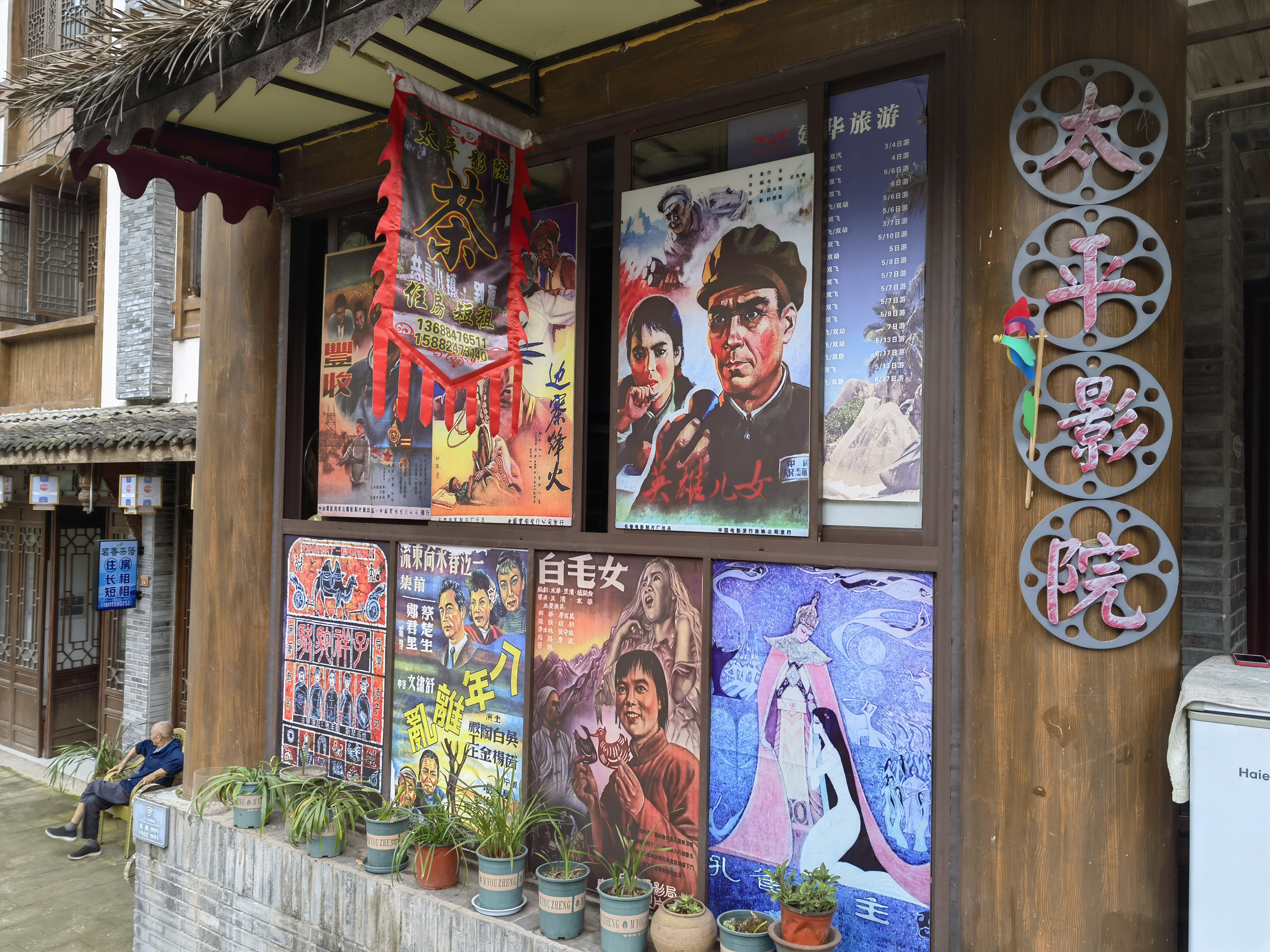 漫步斜源古镇,斜源古镇适合发呆地方