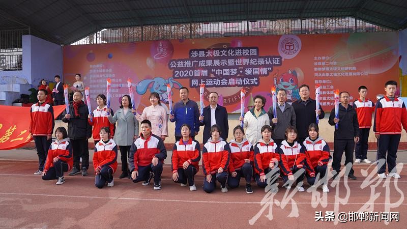 涉县体育场武术表演,邯郸涉县少儿武术表演