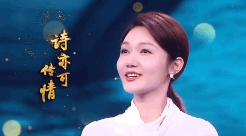 最美古诗词｜中国诗词大会6火爆开播：被诗词喂大的孩子有多厉害