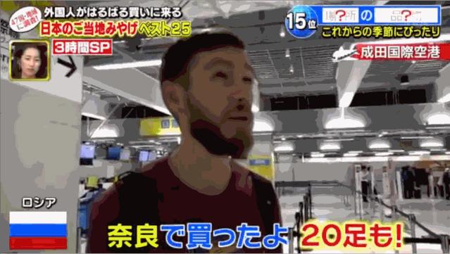 日本旅游必买的礼物,日本游买什么好