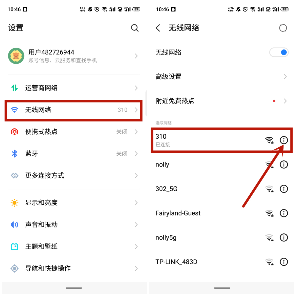 为什么宽带50兆手机连wifi却很慢,2.4gwifi网速慢怎么办