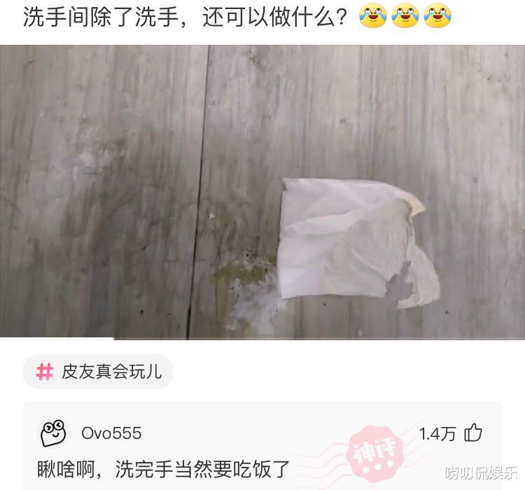 女生回复说放屁怎么高情商回复,女生说不要放屁该怎么回复