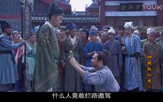 从一代名相化身东方第一神探,全因他曾经担任过一个官职