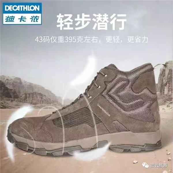 密云旅游季,2019北京密云旅游