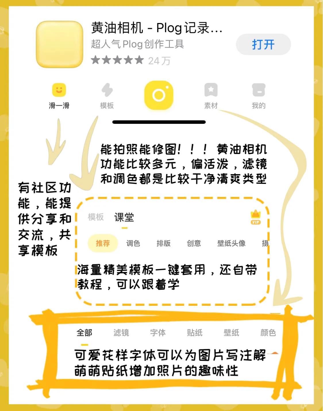 摄影人士必备的5款app,推荐几款免费的摄影软件