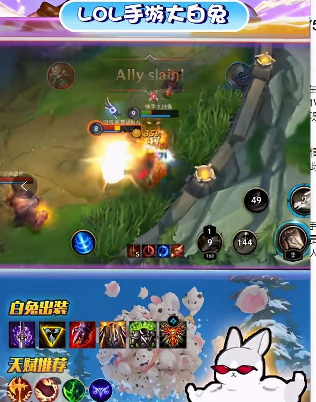 lol手游赵信对位伊芙琳,lol手游赵信打野单挑大龙