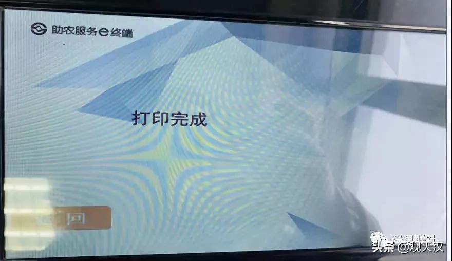 汉中市城乡居民医保缴费方式,城乡医保手机怎么缴费