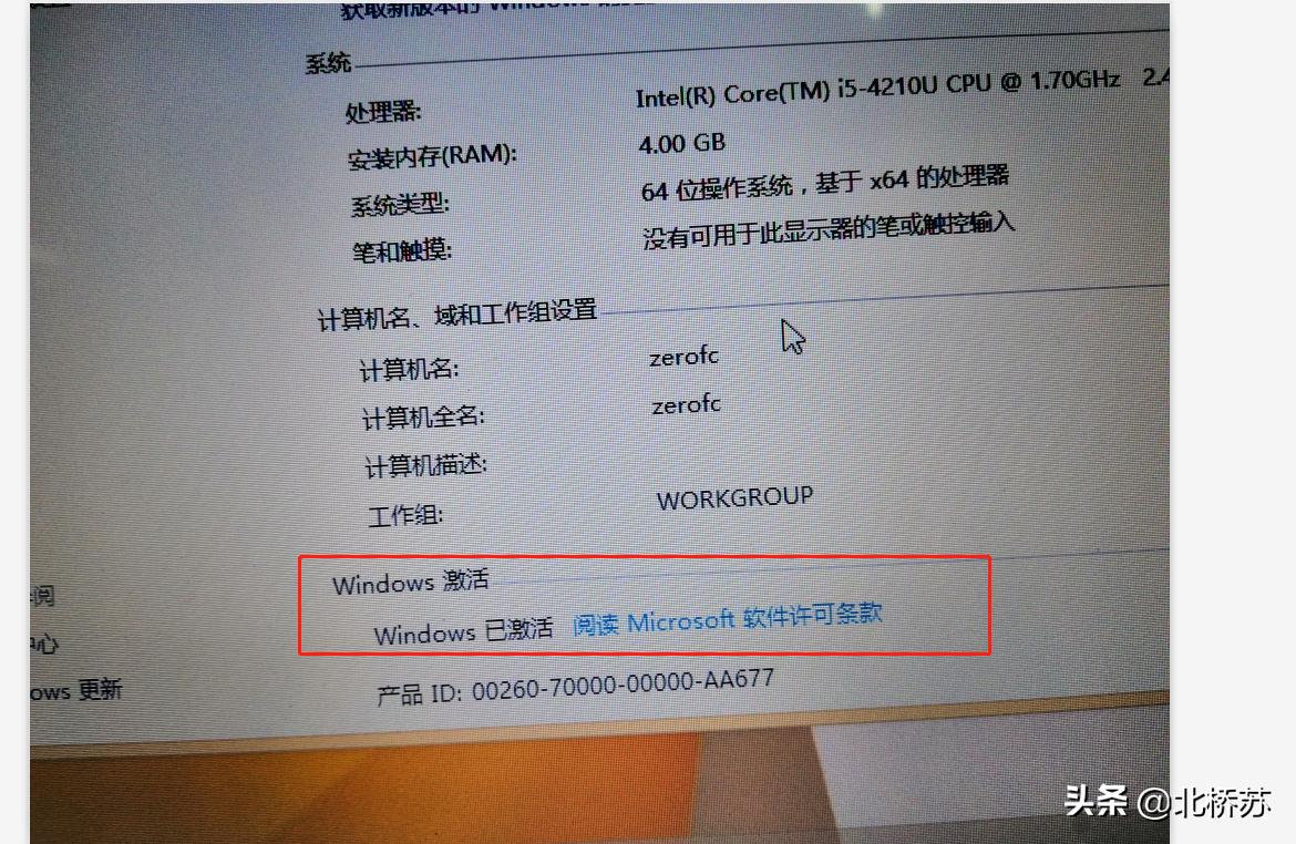 windows重装系统纯净版,windows7纯净版系统重装教程